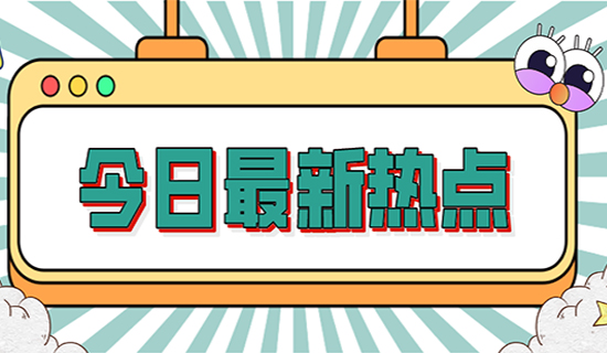 奧斯恩VOCs在線監(jiān)測(cè)預(yù)警系統(tǒng)——全方位整體解決方案