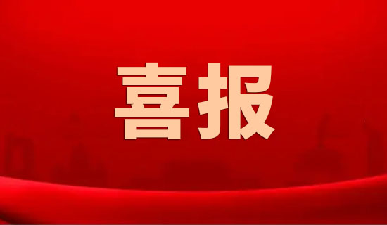 喜報！奧斯恩揚塵監(jiān)測設(shè)備位列溫州市場占有率的第一名