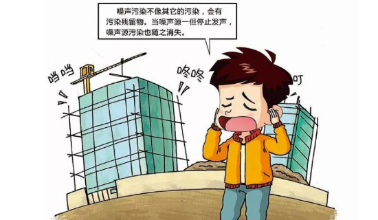 噪聲污染實行分類防控 深圳大力推進“寧靜城市”建設(shè)