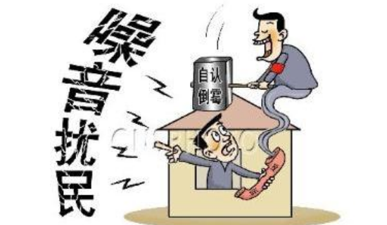 山東“十四五”噪聲污染防治行動(dòng)計(jì)劃印發(fā) 2025年起聲環(huán)境功能區(qū)全部實(shí)現(xiàn)自動(dòng)監(jiān)測