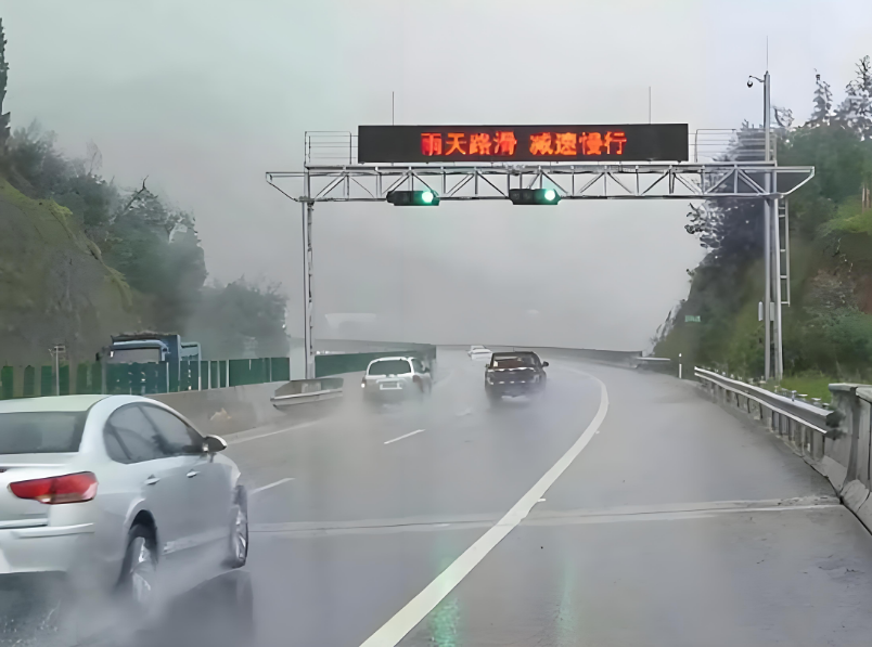 雨霧天氣災(zāi)害監(jiān)測、高速道路交通氣象站、多場景解決方案