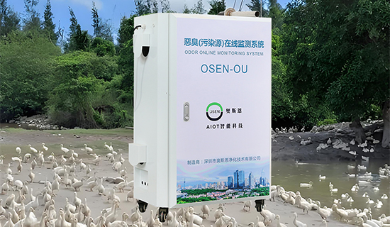 養(yǎng)殖場惡臭污染難題有解!在線監(jiān)測系統(tǒng)實(shí)時(shí)超標(biāo)預(yù)警,破解擾民痛點(diǎn)